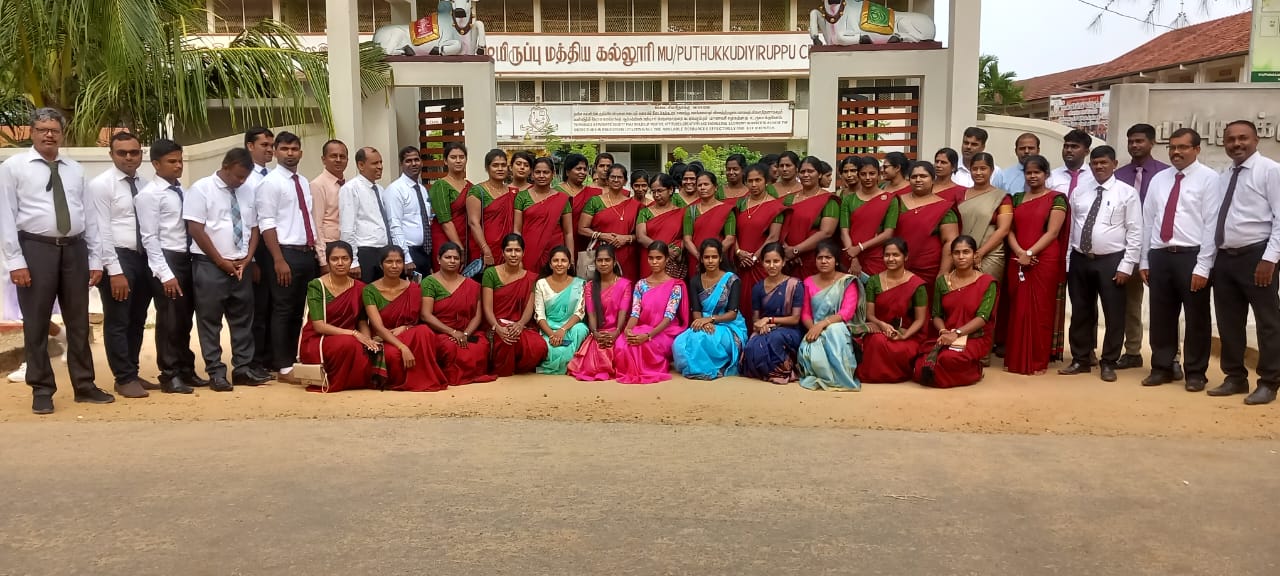 ஆசிரியர் தினம் - 2024