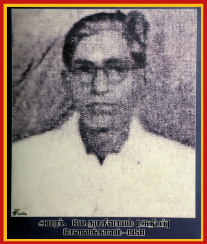 அதிபர் வே. நமசிவாயம்