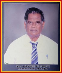 அதிபர் ச.நாகரத்தினம் 