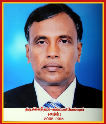 அதிபர் சி. சுப்பிரமணியேஸ்வரன்  