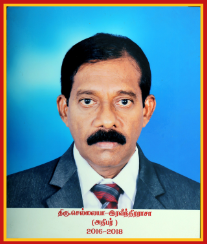 அதிபர் செ. இரவீந்திரராசா